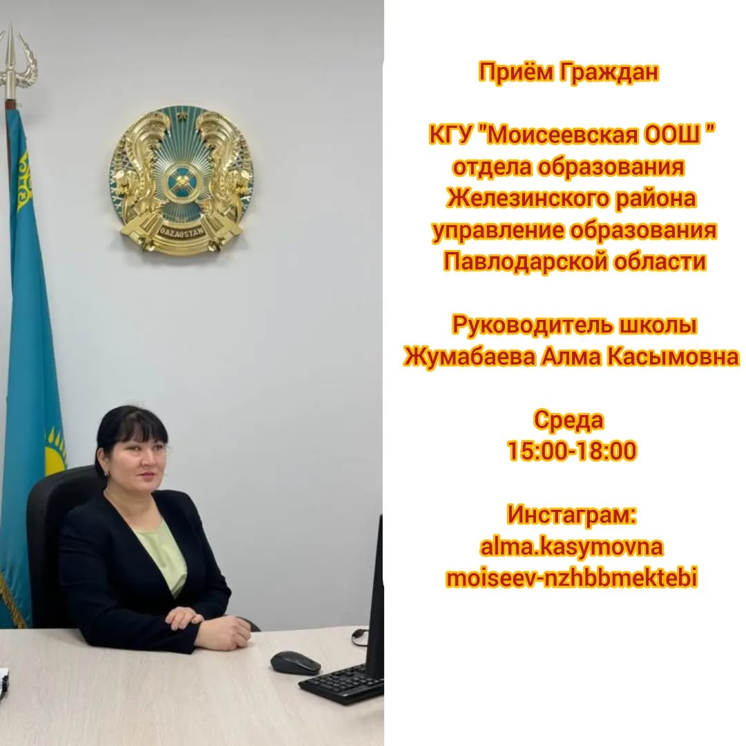 обьявление