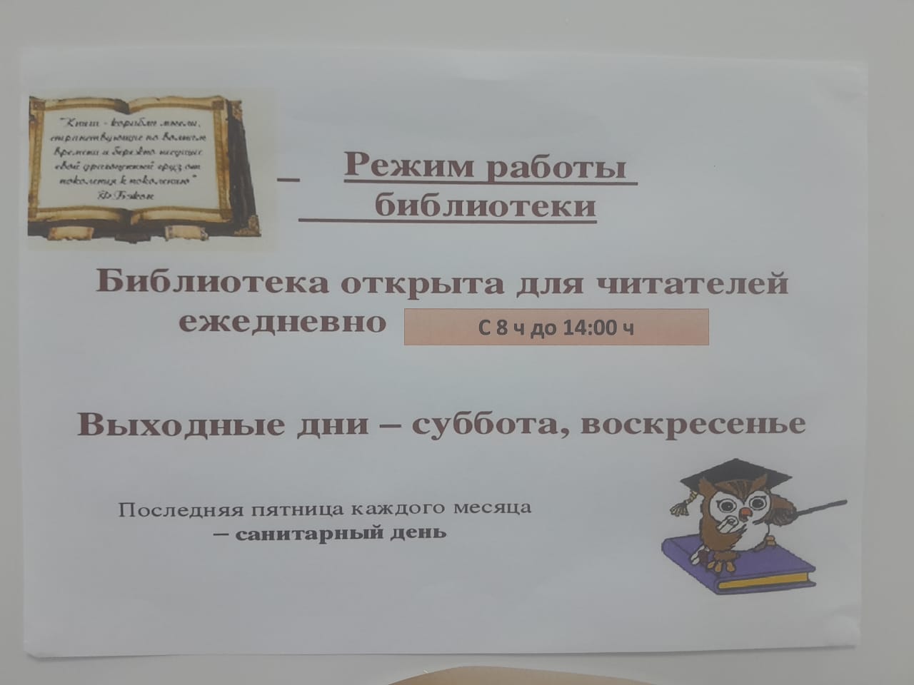 WhatsApp Image 2025 12 04 at 09.54.55 1