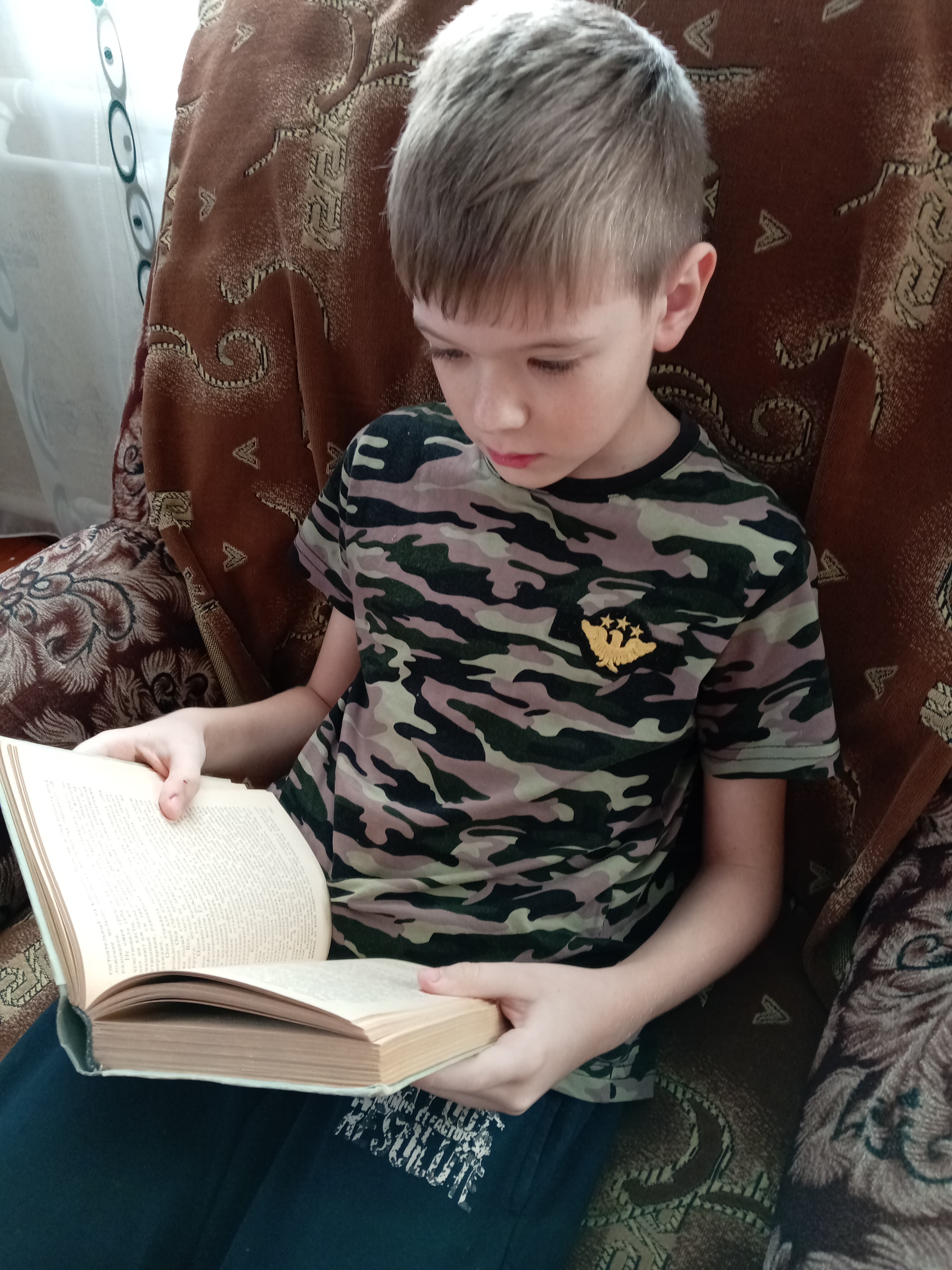 библиотека